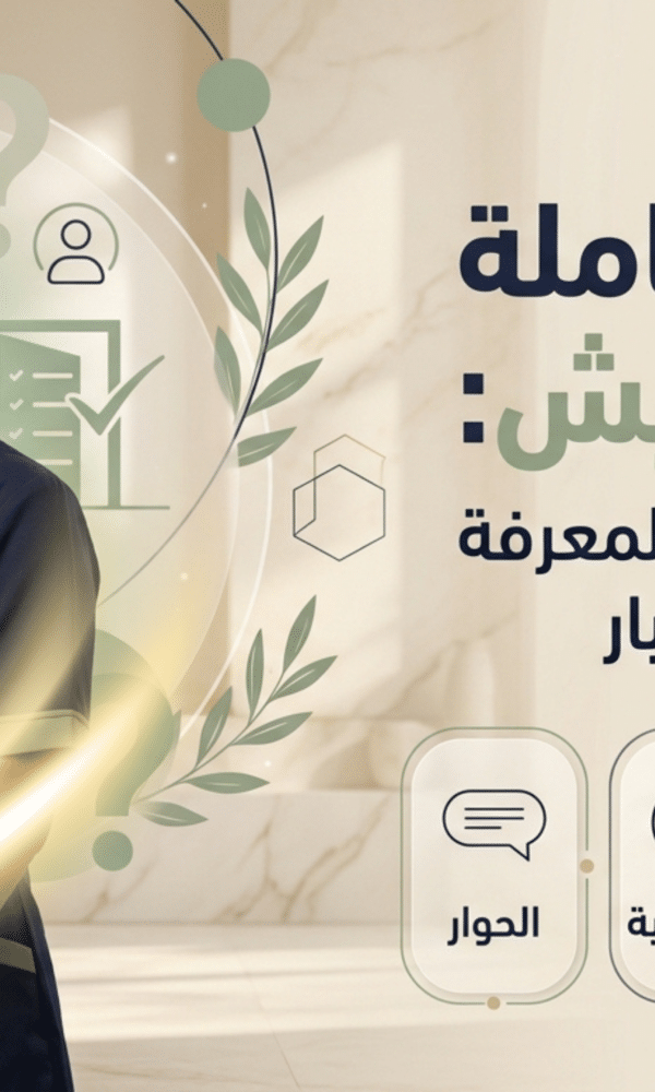 استقدام عاملة من بنجلاديش